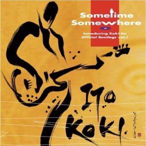 2012.08.08 「Sometime Somewhere」伊藤広規 ソロアルバム