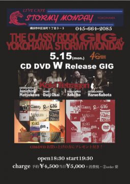「The Classy Rock GIG at Yokomama STORMY MONDAY / Koki Tetragon] CD & DVD ダブルリリース GIG