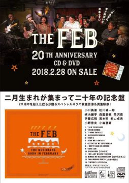 2018.02.28ﾘﾘｰｽ_THE_FEB_CD&DVD_Fryer