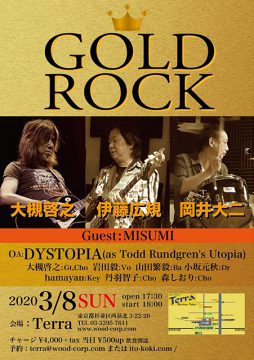 2020.03.08【GOLD ROCK！大槻・大二・広規】with DYSTOPIA @ 西荻窪 Terra