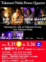 2022.03.25 & 26 Takanori Niida Power Quartet ライブ