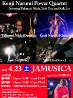 2022.4.23 (2回公演)Takanori Niida Power Quartet ライブ