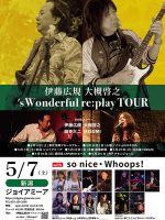 2022.05.07 新潟ジョイア・ミーア　伊藤広規 大槻啓之 's Wonderful & re:play TOUR with so nice・Woops!