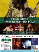 2022.05.29 名古屋 TOKUZO　伊藤広規 大槻啓之 's Wonderful re:play TOUR with The BECK's feat.安達久美