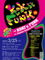 2023.3.25KOKI's Funk#16 with Benten Central Station ～サタデーディスコin弁天～